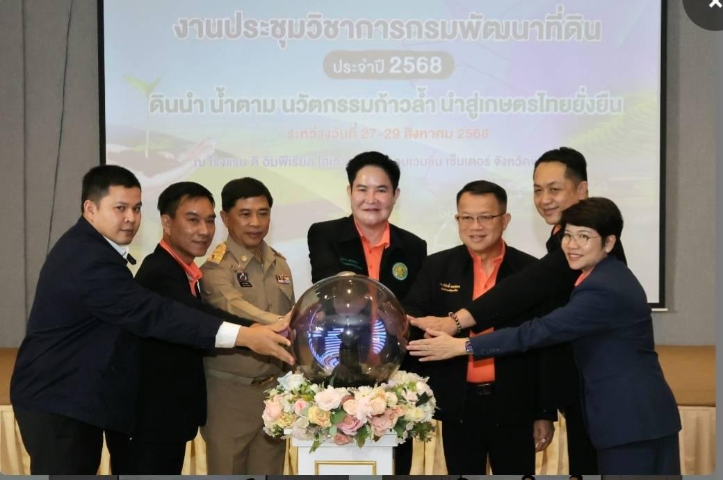 ภาพประกอบที่ 6