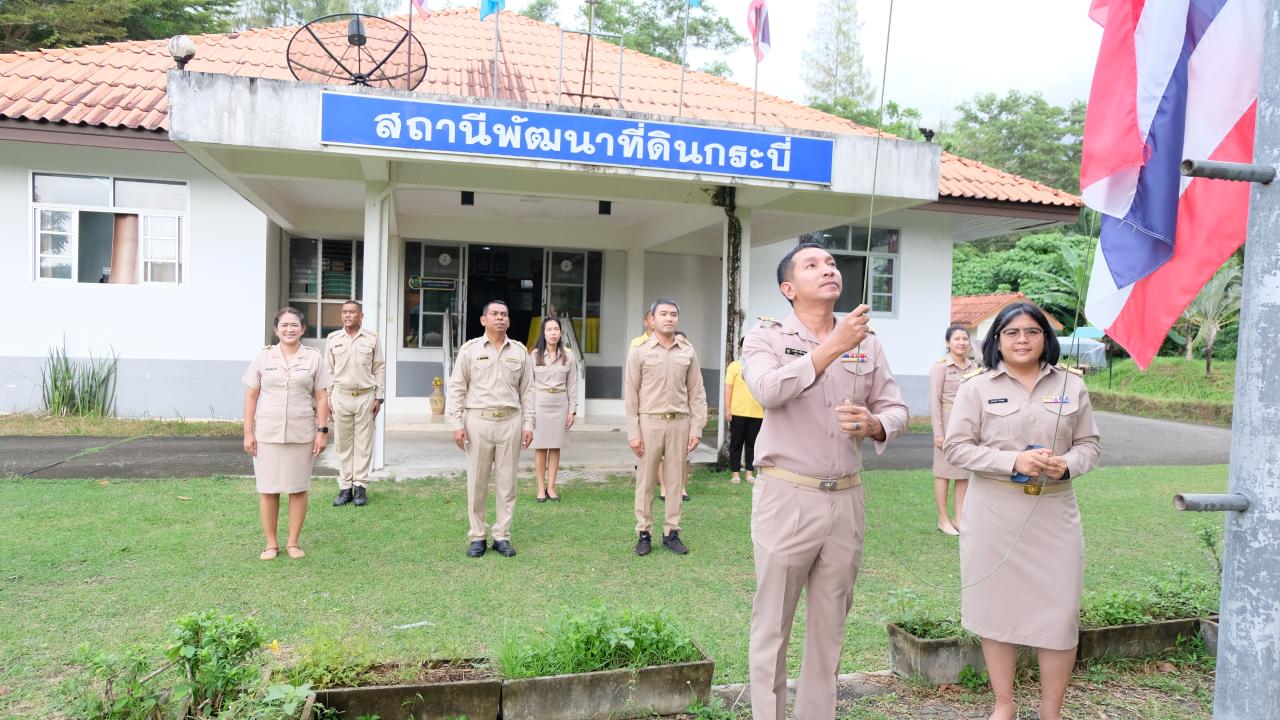 ภาพประกอบที่ 1