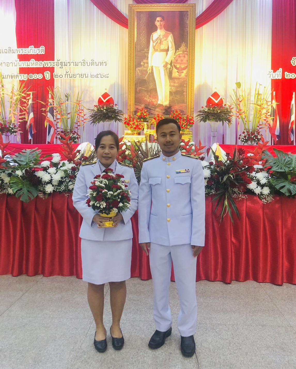 ภาพประกอบที่ 3