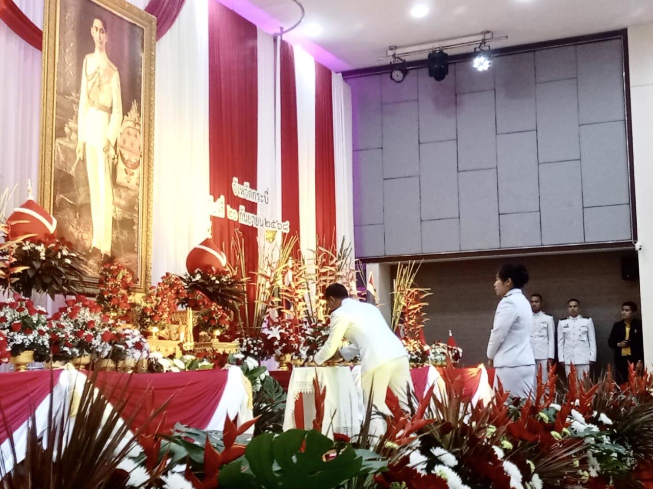 ภาพประกอบที่ 5