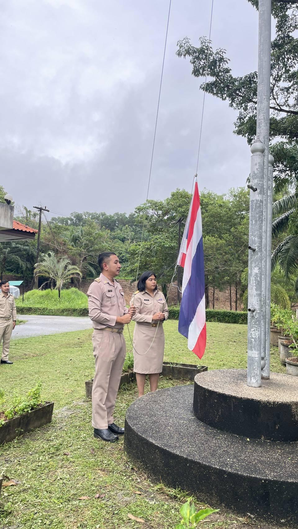 ภาพประกอบที่ 1