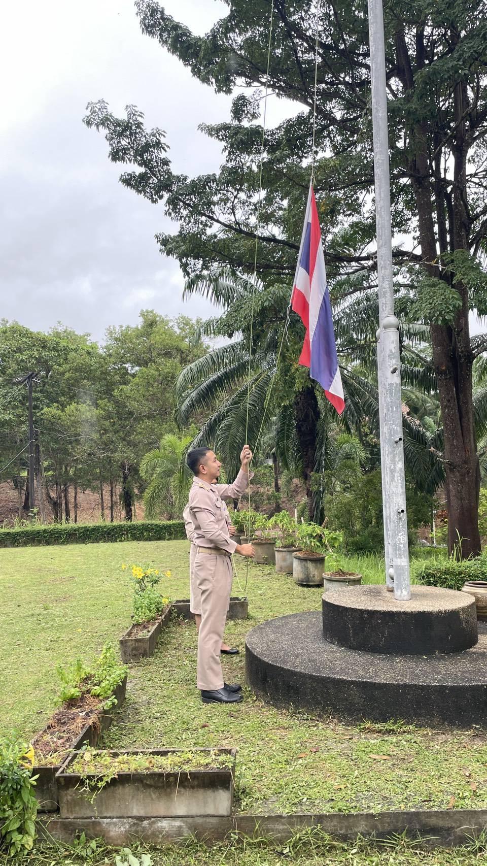 ภาพประกอบที่ 2