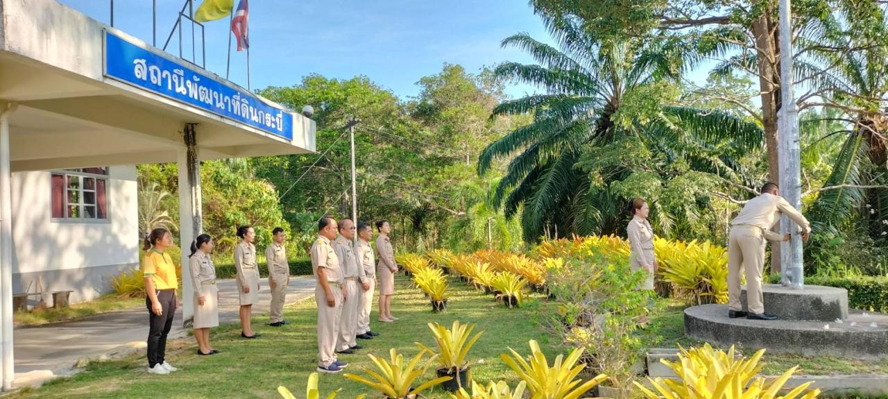 ภาพประกอบที่ 1