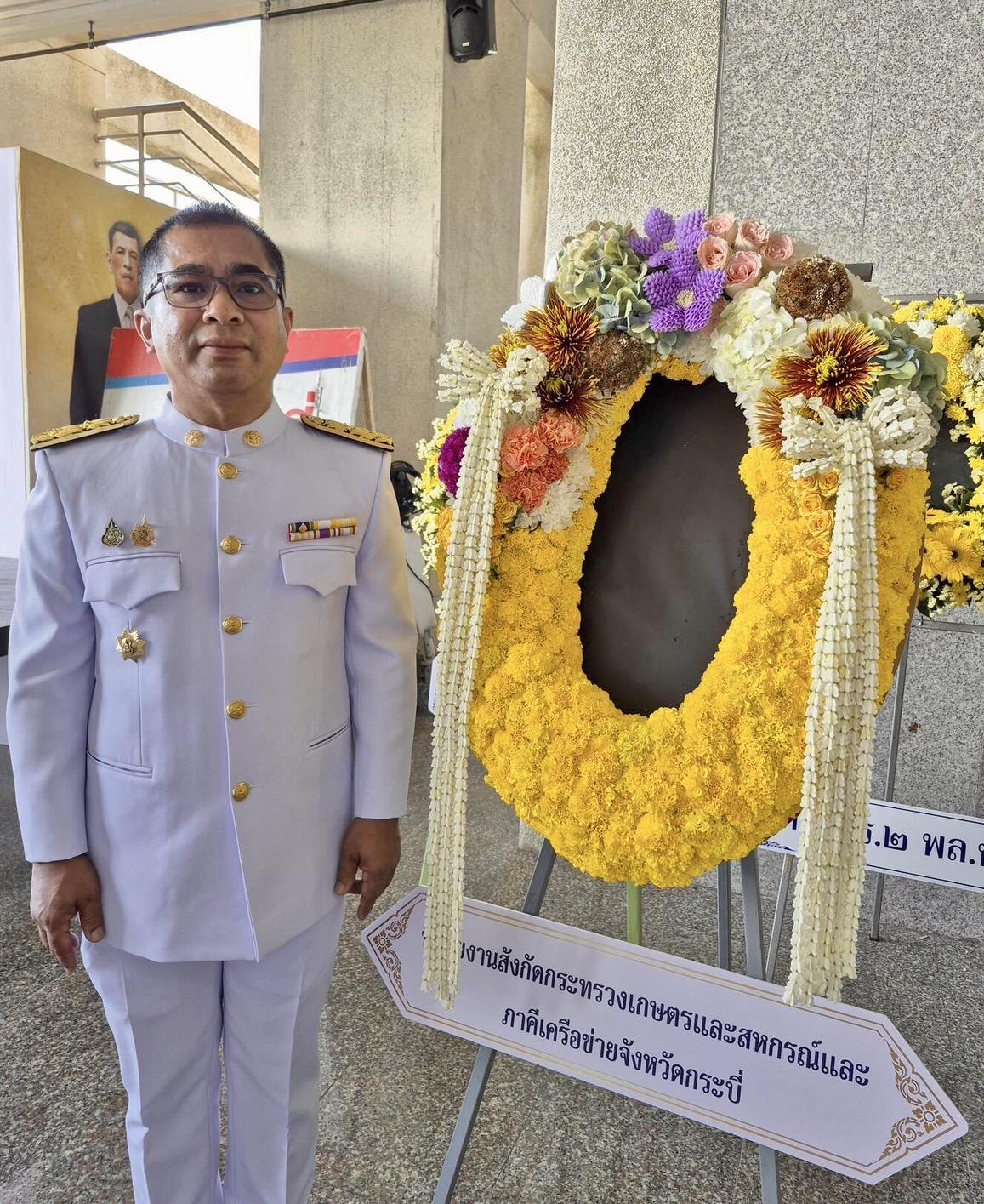 ภาพประกอบที่ 10