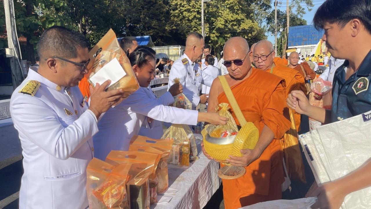 ภาพประกอบที่ 3