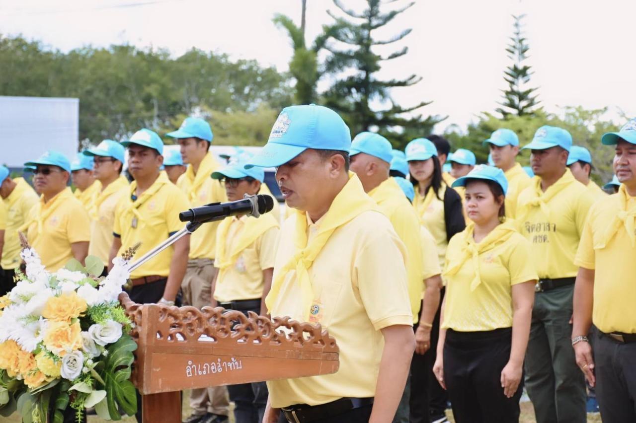 ภาพประกอบที่ 1