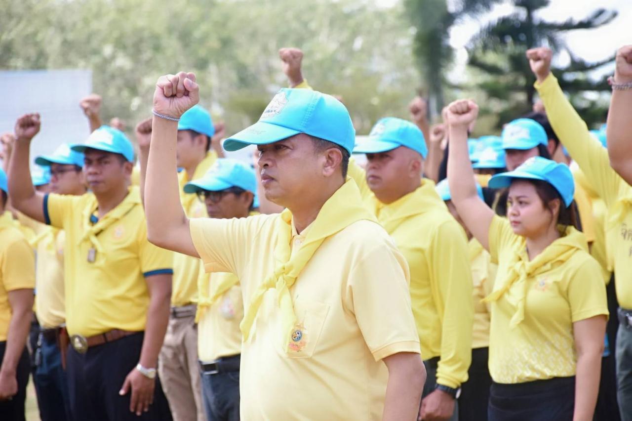 ภาพประกอบที่ 2