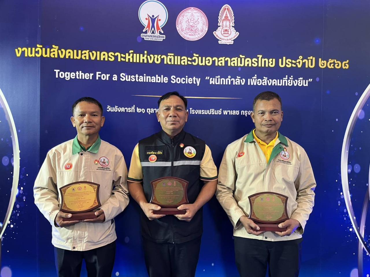 ภาพประกอบที่ 3