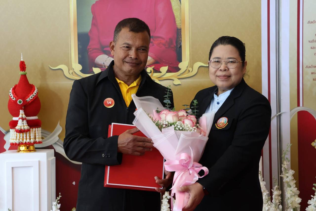 ภาพประกอบที่ 4