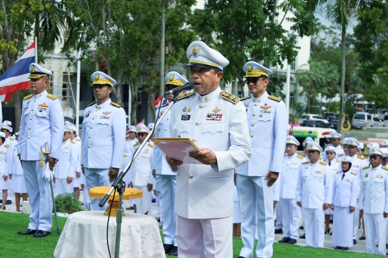 ภาพประกอบที่ 2