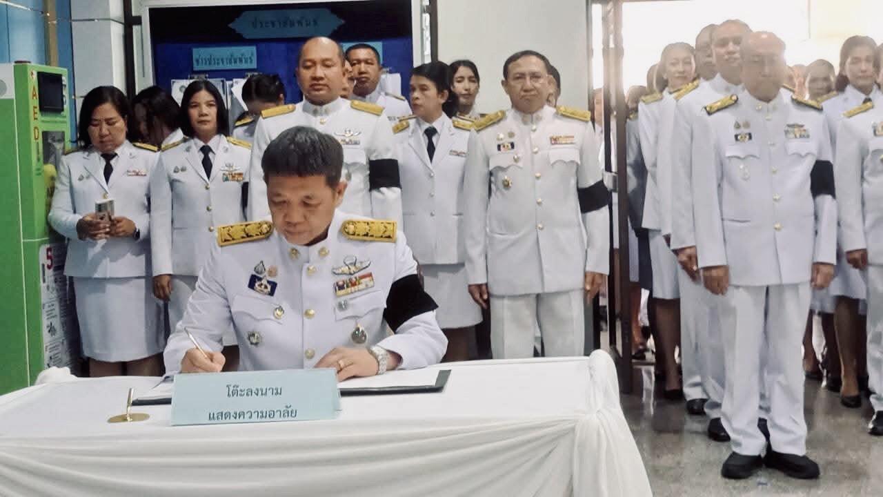 ภาพประกอบที่ 0