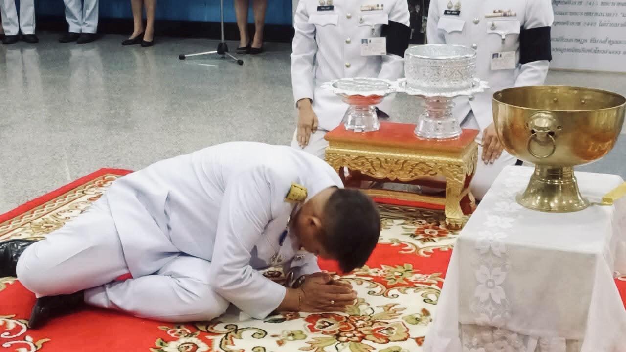 ภาพประกอบที่ 4