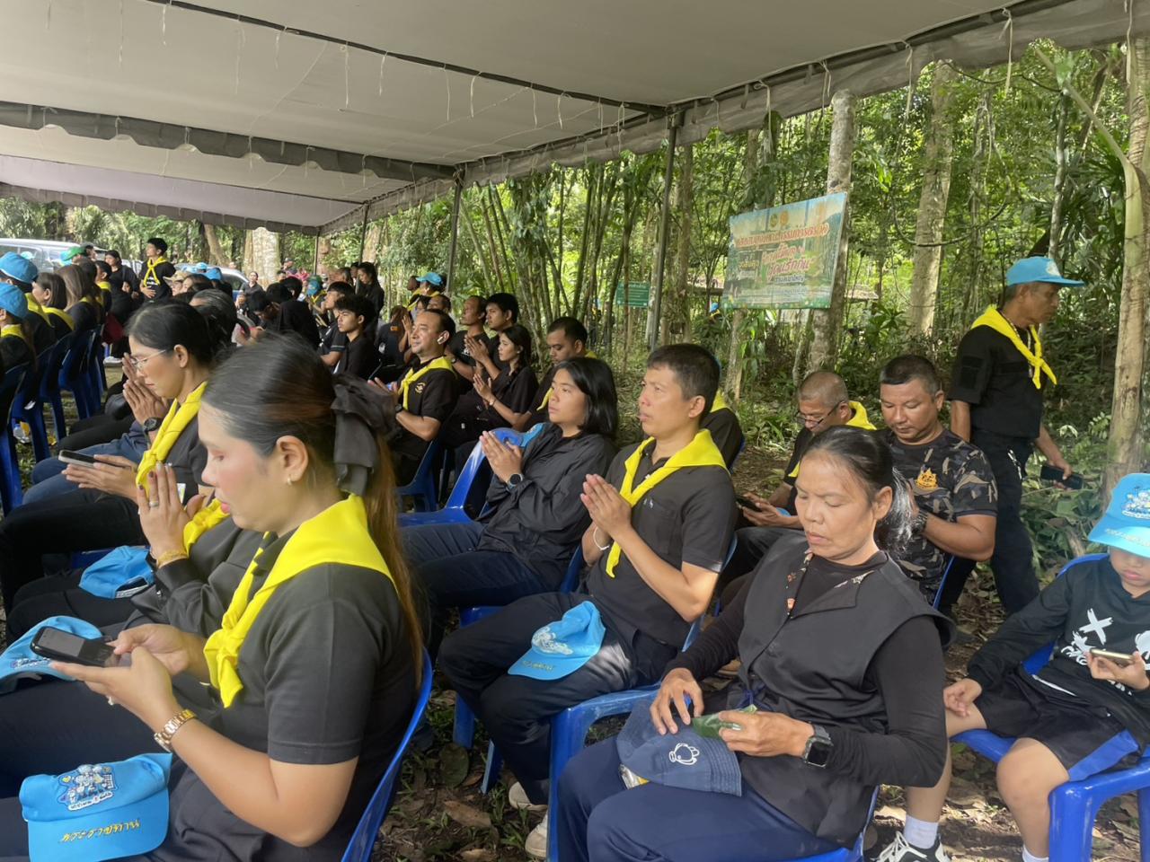 ภาพประกอบที่ 3