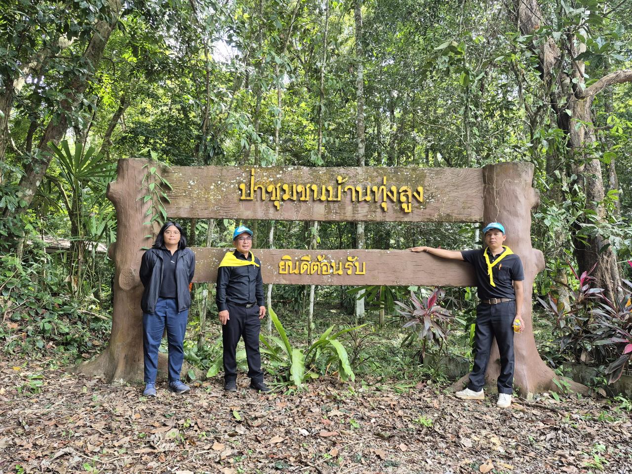 ภาพประกอบที่ 7