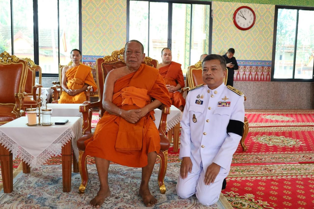 ภาพประกอบที่ 2