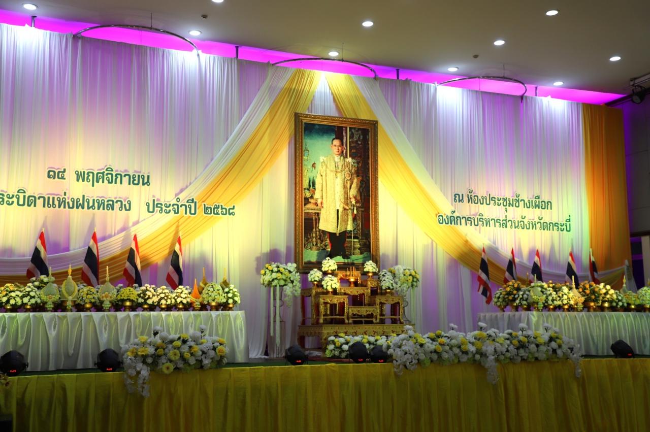 ภาพประกอบที่ 0