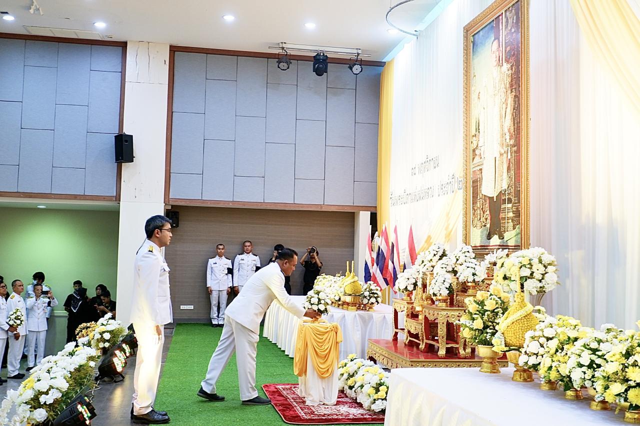 ภาพประกอบที่ 2