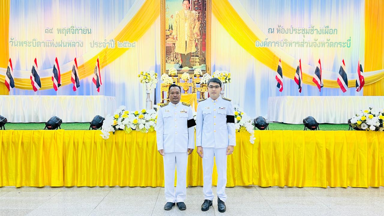 ภาพประกอบที่ 3