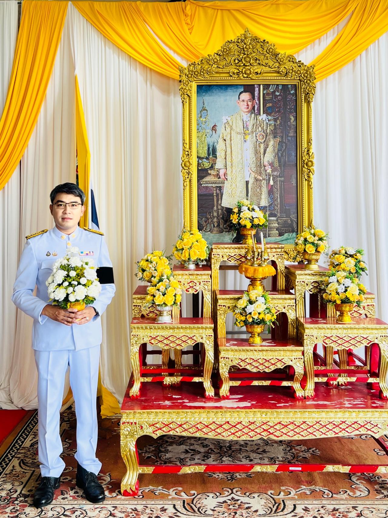 ภาพประกอบที่ 5