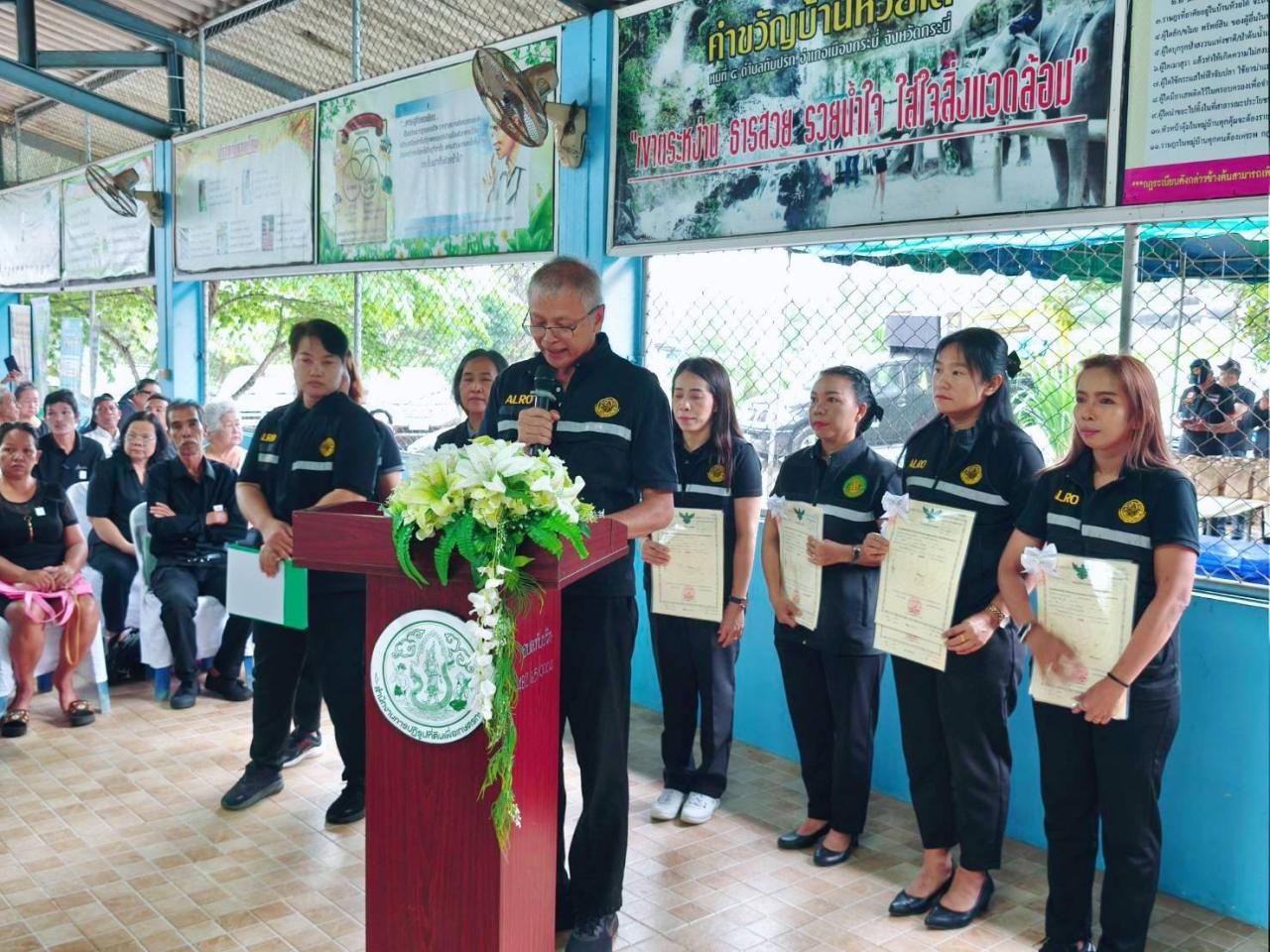 ภาพประกอบที่ 4