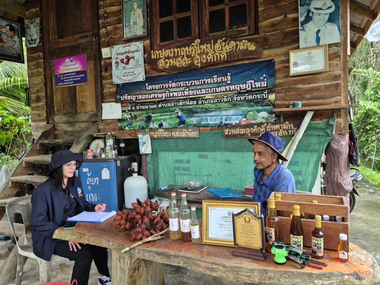 ภาพประกอบที่ 0