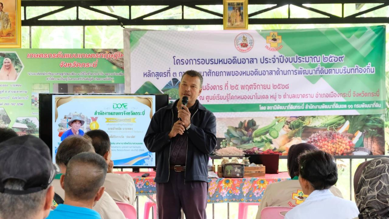 ภาพประกอบที่ 4