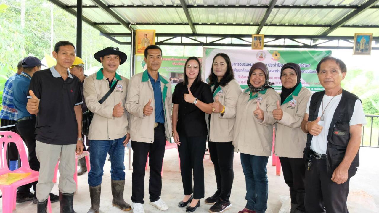 ภาพประกอบที่ 8