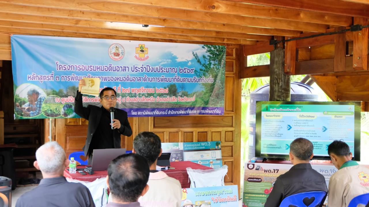 ภาพประกอบที่ 0