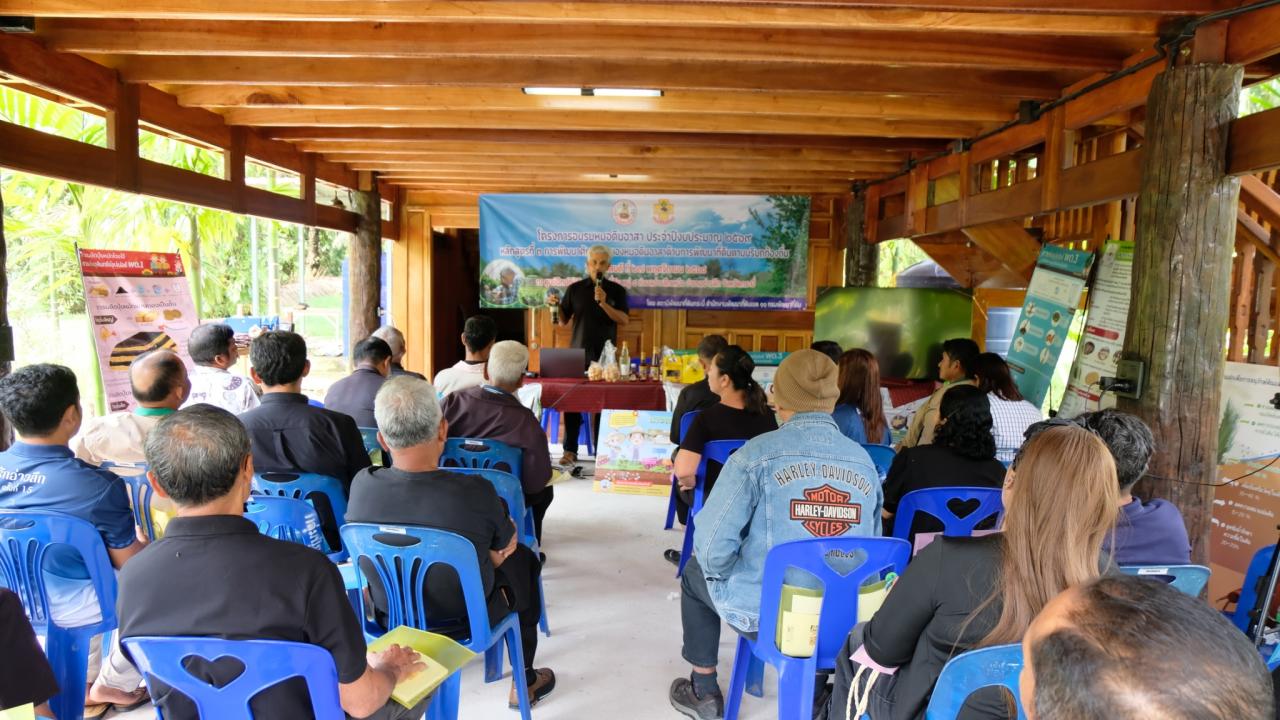 ภาพประกอบที่ 5