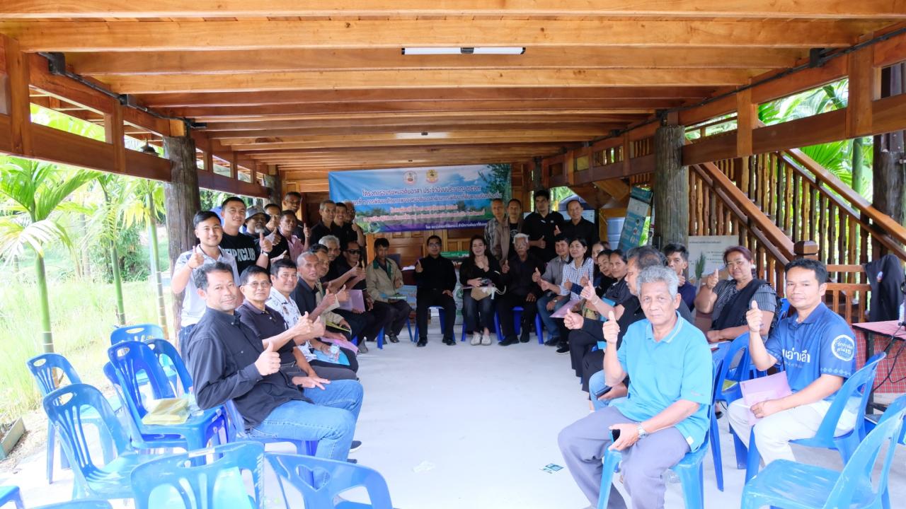 ภาพประกอบที่ 9