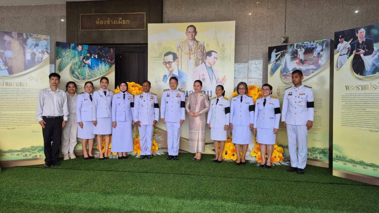 ภาพประกอบที่ 6
