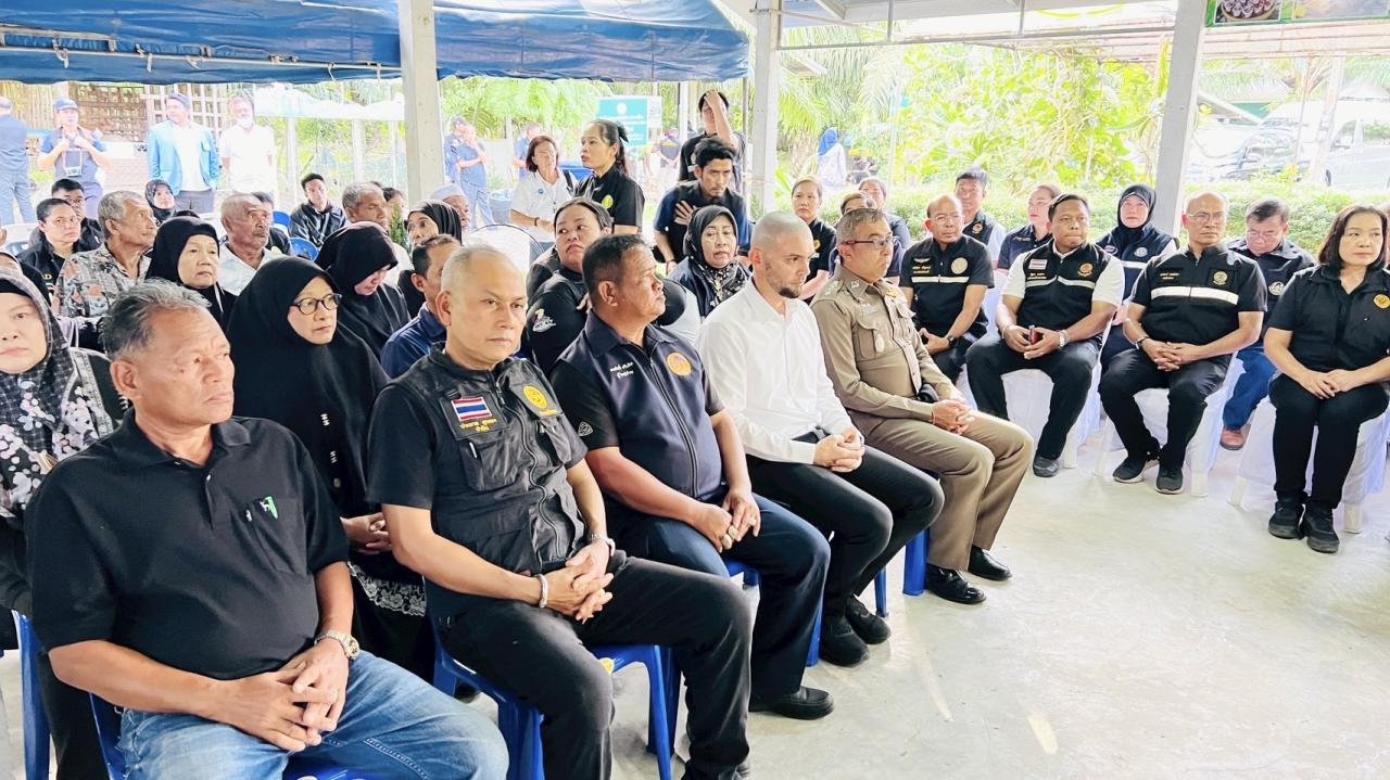 ภาพประกอบที่ 2