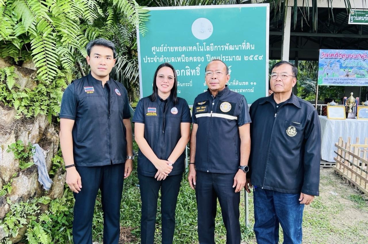 ภาพประกอบที่ 4