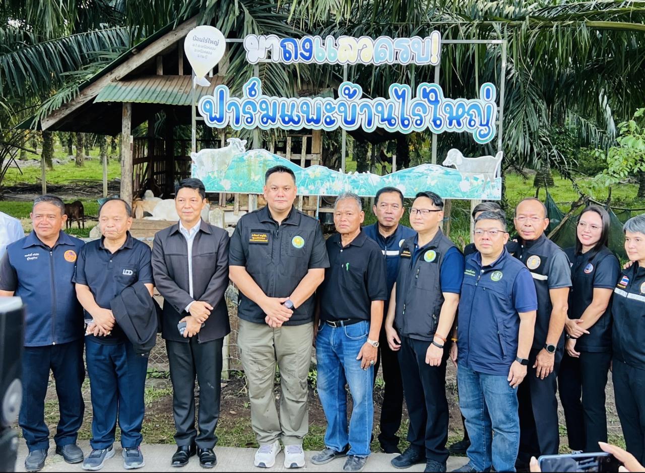 ภาพประกอบที่ 7