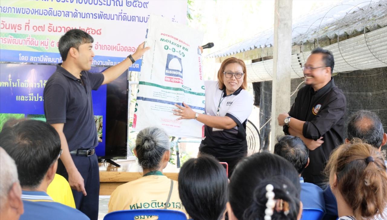 ภาพประกอบที่ 5