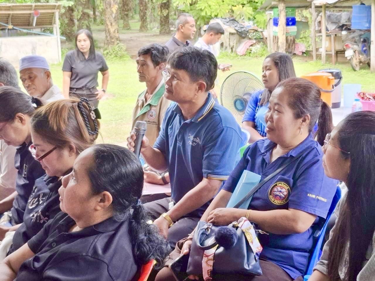 ภาพประกอบที่ 7