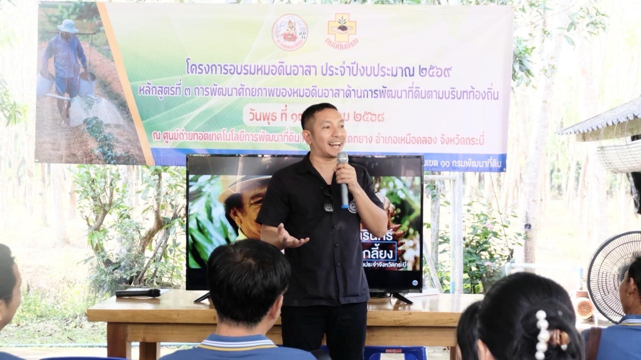 ภาพประกอบที่ 6