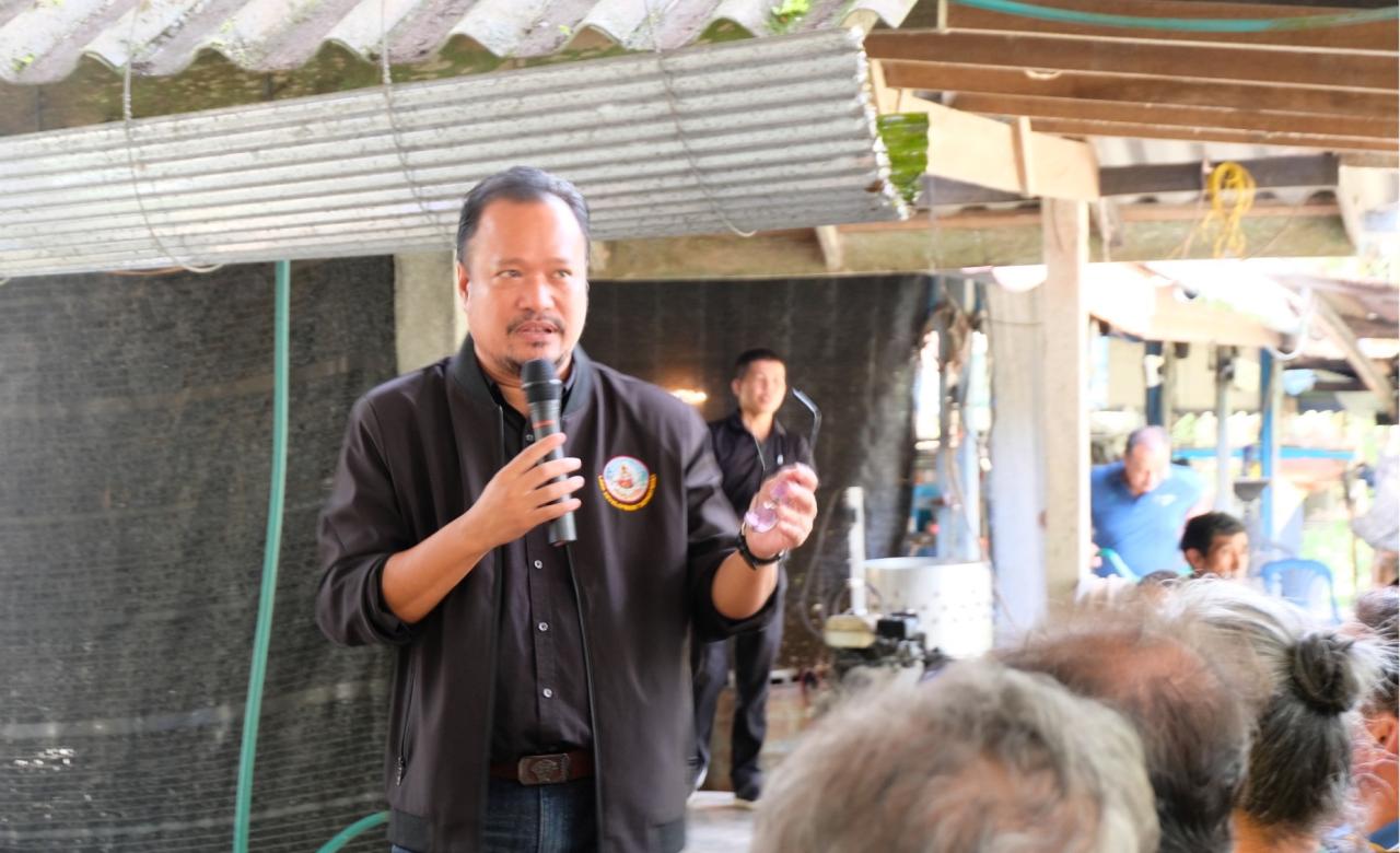 ภาพประกอบที่ 3