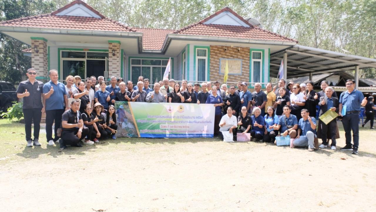 ภาพประกอบที่ 10