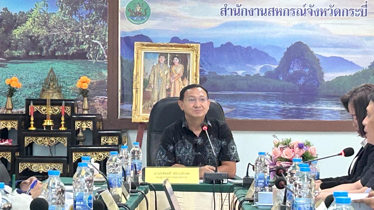 ภาพประกอบที่ 0