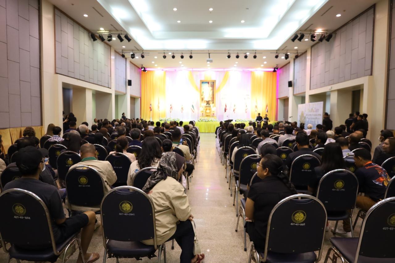 ภาพประกอบที่ 2