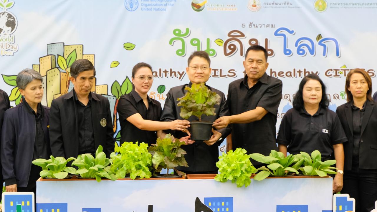 ภาพประกอบที่ 5