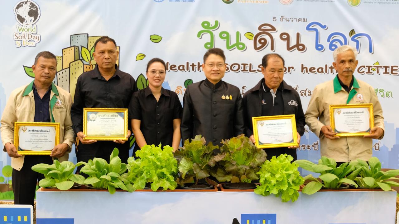 ภาพประกอบที่ 6