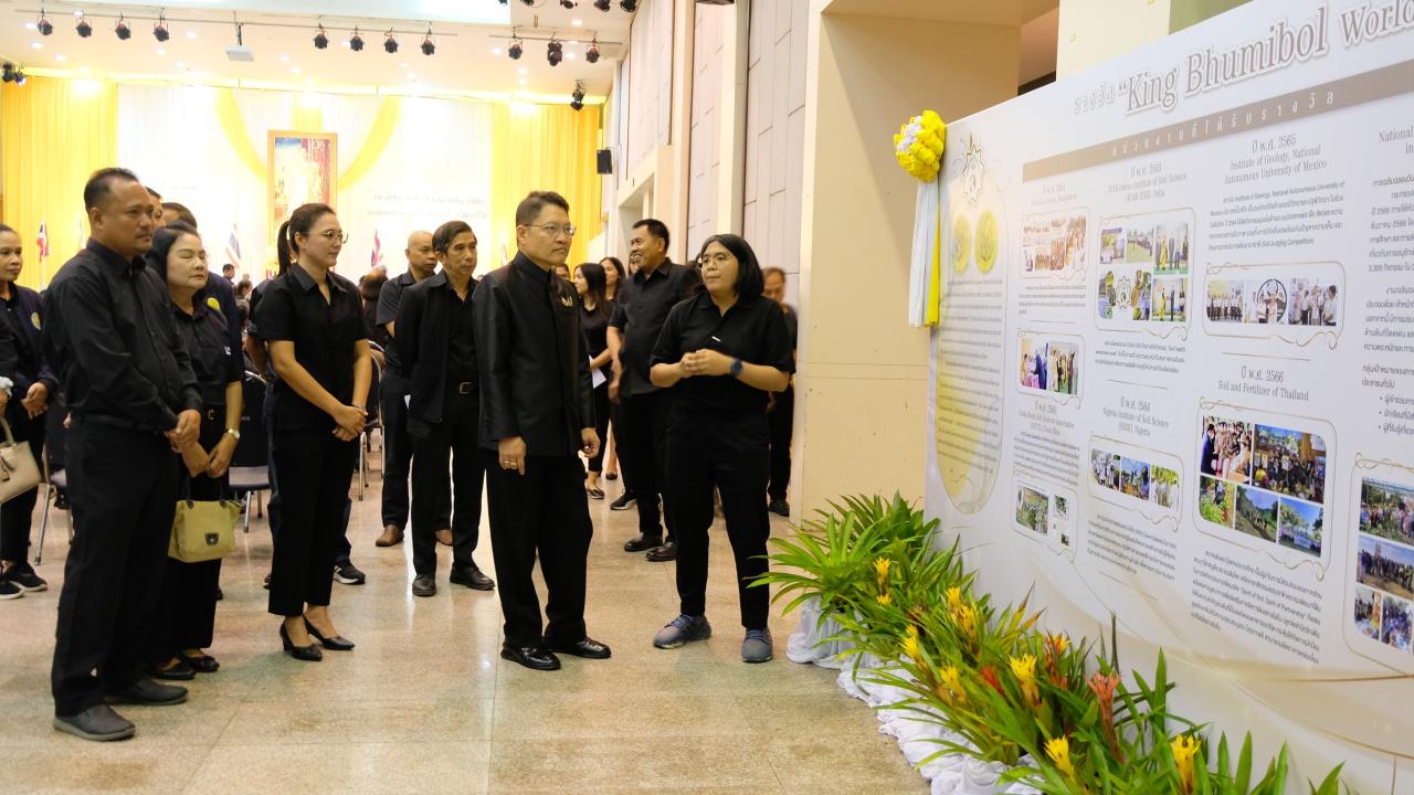 ภาพประกอบที่ 7