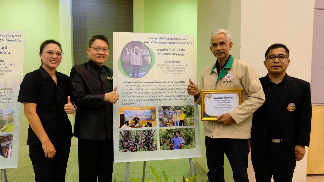 ภาพประกอบที่ 9