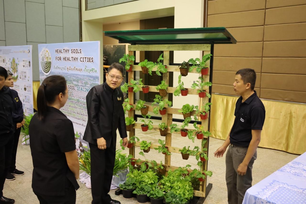 ภาพประกอบที่ 10