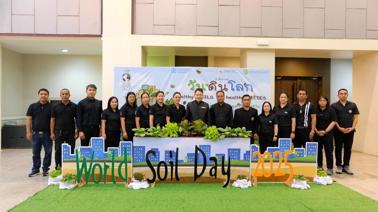 ภาพประกอบที่ 16