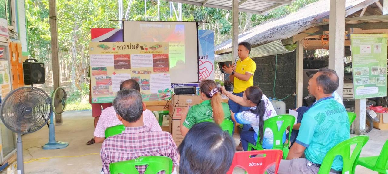 ภาพประกอบที่ 1