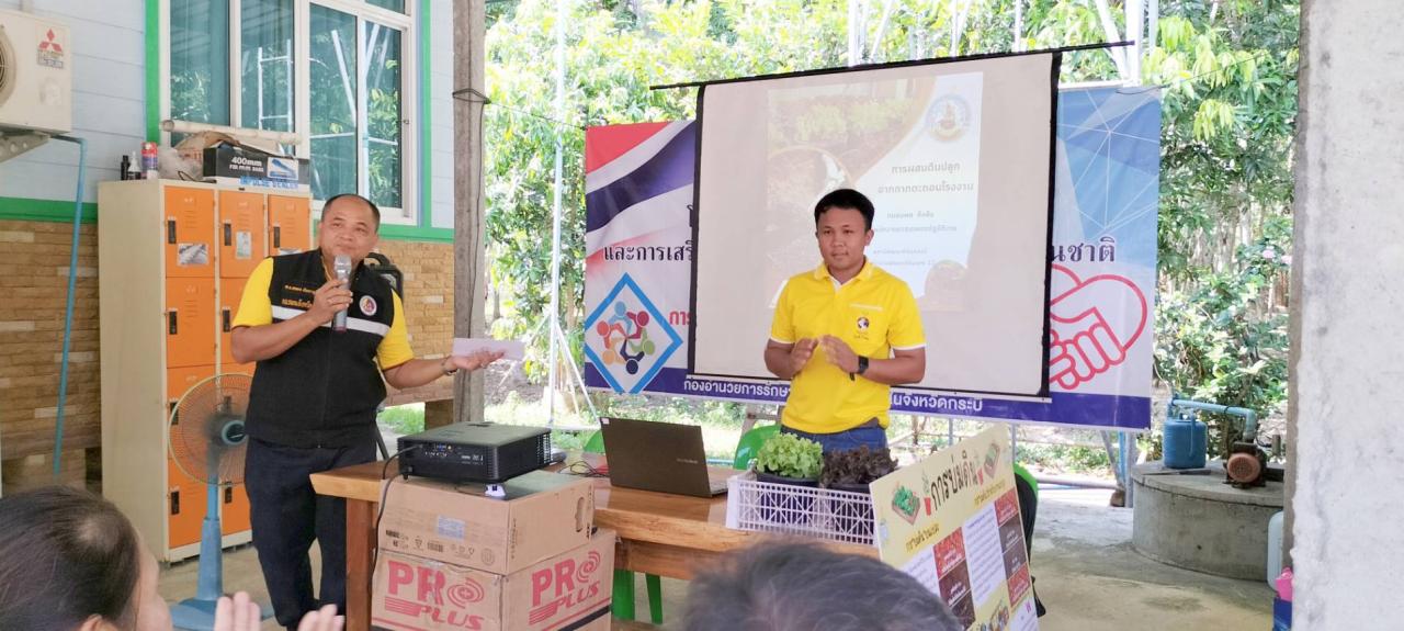 ภาพประกอบที่ 3