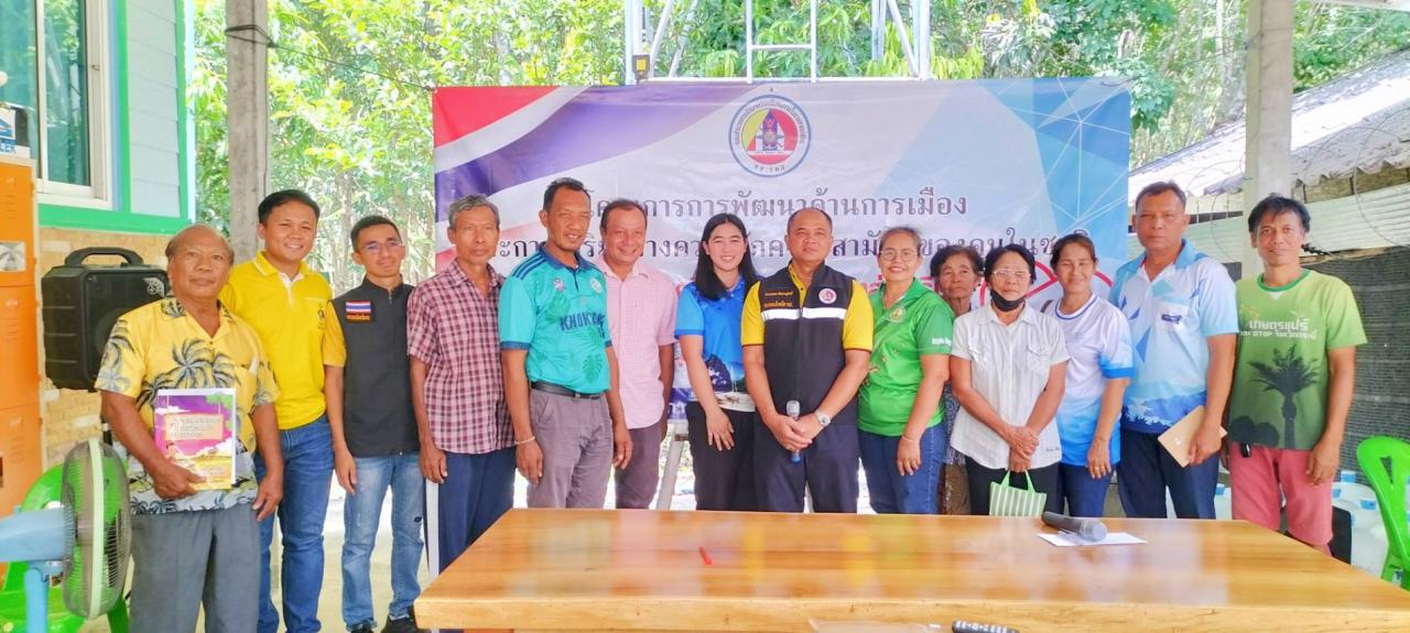 ภาพประกอบที่ 6